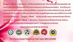 สินค้าดีเทียบเท่าเคาน์เตอร์แบรนด์