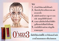 วิธีใช้